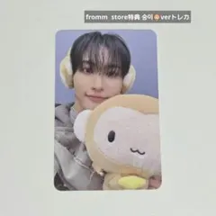ソンファ fromm store トレカ frommstore店舗特典 トレカ ソンファ ATEEZ 숭이ver - メルカリ