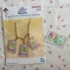 アイカツ！北大路さくら　一番くじ　バッグチャーム　❤︎おまけ付き