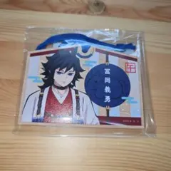 鬼滅の刃 午年 冨岡義勇 絵馬風キーホルダー 義勇 鬼滅 絵馬 干支2026