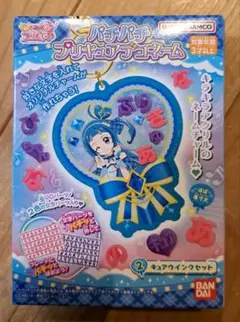 パチパチプリキュアデコネーム 2 キュアウィンクセット