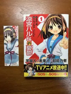 2025年最新】初版 1巻の人気アイテム - メルカリ
