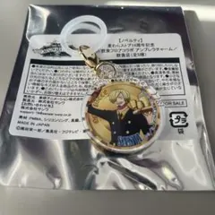 ONE PIECE 麦わらストア14周年記念 アンブレラチャーム サンジ