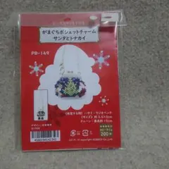 ビーズステッチで作るがまぐちポシェットチャーム クリスマス