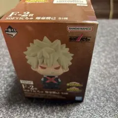 一番くじ 僕のヒーローアカデミア　紡がれる想い F賞 SOFVICちゅ