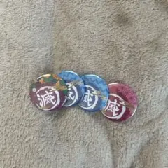 鬼滅の刃 缶バッチ4個セット