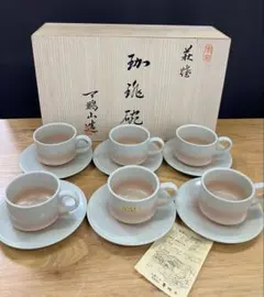 2025年最新】萩焼 天鵬山の人気アイテム - メルカリ