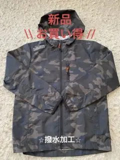 ウィンドブレーカー　150cm 撥水⭐︎値下げ中！