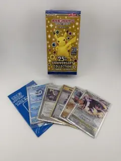 25th アニバーサリーコレクション 4箱 シュリンクなし 未開封品 - メルカリ