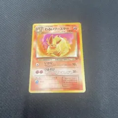 チルタリス UR BW6 コールドフレア 065/059 - メルカリ