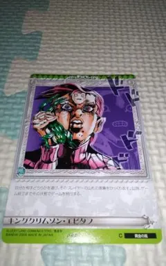 2025年最新】エピタフ ジョジョの人気アイテム - メルカリ