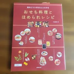 Item thumbnail for item 3ce93cfc-a478-47aa-9f3a-cb677fdccc0f