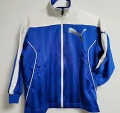 PUMA　ジャージ　130㎝　アウター トレーニングウェア　羽織り