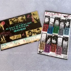 カグラバチ 切り抜き 4セット - メルカリ