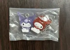 サンリオ　なかよしドロップチャーム　クロミ&マイメロ