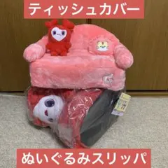 TWICE 彩瑛 玩偶拖鞋・面紙套 GiGO 套組