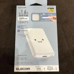 ELECOM 5000mAh モバイルバッテリー