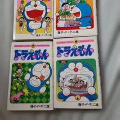 ①【ベトナム語】漫画 ドラえもん 5巻セット DORAEMON 11〜15巻 - メルカリ
