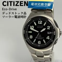 未使用品 CITIZEN シチズン エコドライブ アテッサ ソーラー電波時計