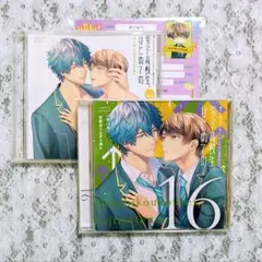 男子高校生、はじめての 16