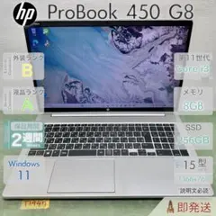 【テンキー付×SSD×15.6型】HP ProBook｜第11世代 Corei5｜本気で使える1台 テンキー付×SSD×15.6型】HP ProBook｜本気で使える1台 - メルカリ