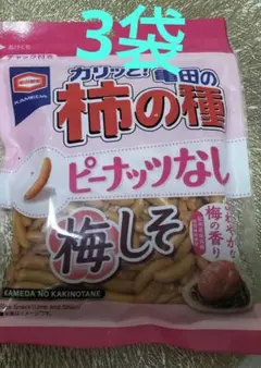 亀田の柿の種梅しそ 梅しそ　ピーナッツなし 柿の種　カキノタネ　煎餅　ASMR