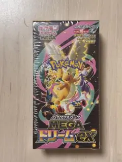 2026年最新】MEGAドリームexシュリンク付きBOXの人気アイテム - メルカリ