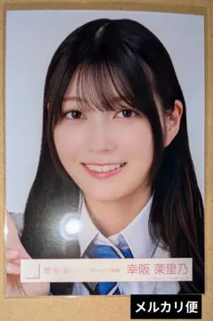 Item thumbnail for item 10424d83-3237-4b9d-b482-6cecdb7da15c