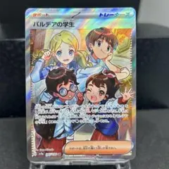 天佑様 リクエスト 2点 まとめ商品