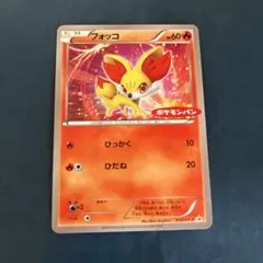 Item thumbnail for item dfafdde7-c784-4b1a-aa90-8c761e79fb39