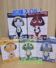 ケロロ軍曹 フィギュア 地球侵略日記 まとめ売り計21体（シークレット