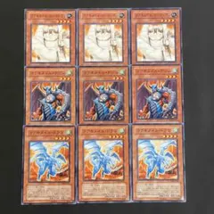 遊戯王　コアキメイルドラゴ　ガーディアン　デビル　各3枚