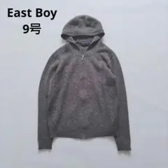 East Boy グレー フード付きニット　パーカー　9号