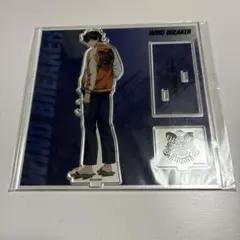 WINDBREAKER 十亀条 ベースヤード 大集会 アクリルスタンド