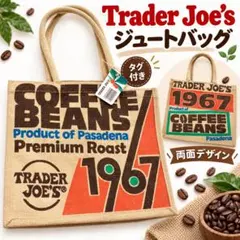 【新品タグ付】Trader Joe's ジュートバッグ トートバッグ 1967