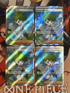 ミツルの思いやり SR 4枚 M1S メガシンフォニア 085/063