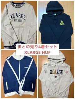 XLARGE HUF 4着まとめ売りセット