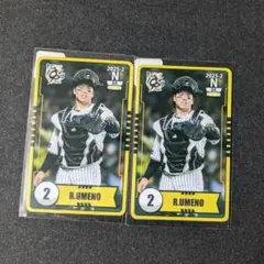 梅野隆太郎 オンサイトカード