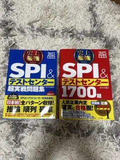 赤本、青本　まとめ売り（バラ売り可） 2026年最新】青本の人気アイテム - メルカリ