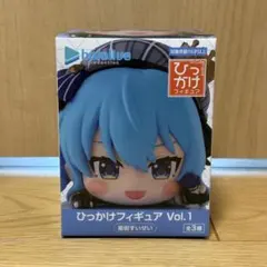 ホロライブ ひっかけフィギュア vol.1 星街すいせい