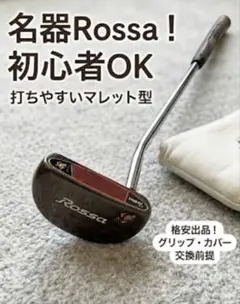 2026年最新】テーラーメイド Rossaの人気アイテム - メルカリ