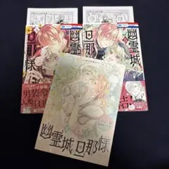 Item thumbnail for item c0649171-427f-4064-969e-bba195c351fd