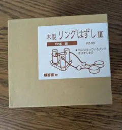 Item thumbnail for item e5c3e6e4-79da-4c2c-8dd1-a5bca7e87a76