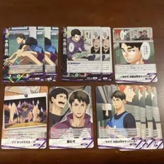 【バラ売り❌】牛島若利 まとめ売り ハイキュー‼︎ 牛島若利 バボカ‼︎BREAK 6種まとめ売り バラ売り