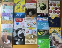 貴重レア♪】昭和54年1979年発行 大昭和製紙12冊セットこども 