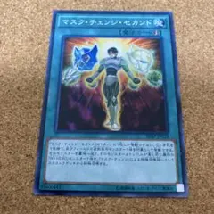 遊戯王　マスクチェンジセカンド　No.1415