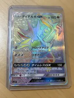 2026年最新】ポケモンカード ディアルガgXの人気アイテム - メルカリ