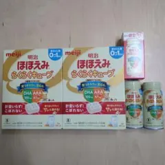 明治ほほえみらくらくキューブ　40袋　らくらくミルク3缶付き