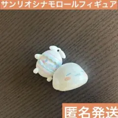 サンリオ　シナモロール　ミニフィギュア 美品　子ども　おもちゃ　コレクション