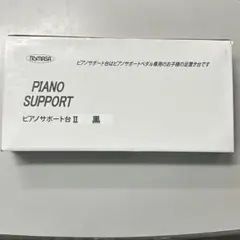 SOTA/POTA用　50/144MHz帯デュアルバンド２エレ八木　DS62 SOTA/POTA用 50/144MHz帯デュアルバンド2エレ八木 DS62 - メルカリ