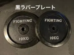 2026年最新】ファイティングロードの人気アイテム - メルカリ